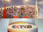 Пекин телестудия