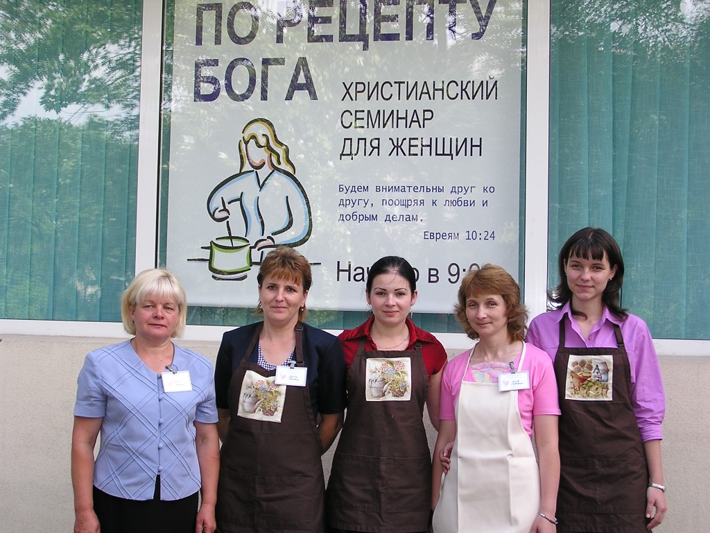 Группа женщин из Черновцов
Вера Шпин, Светлана Фотий, Юля Шпин, Аня Галюк, Слава Галюк
